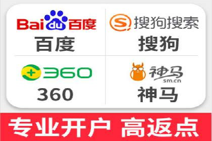 百度推广如何提升网站流量及转化率
